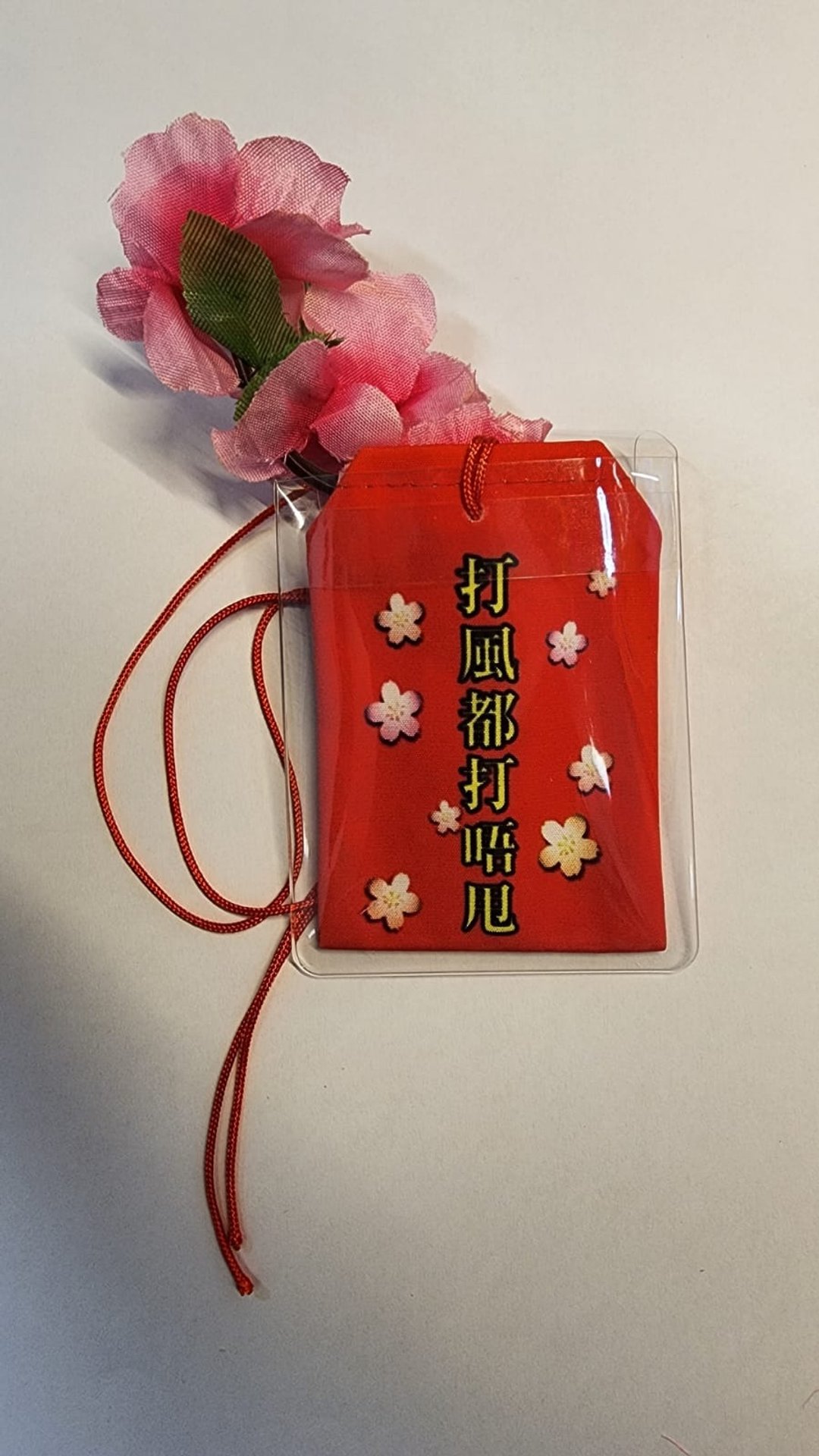 打风都打唔甩月老符 - 吊饰 - 棉 红色