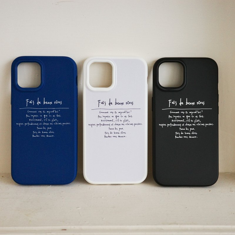 Fais de beaux rêves/犀牛盾防摔iPhone手机壳 - 手机壳/手机套 - 塑料 多色