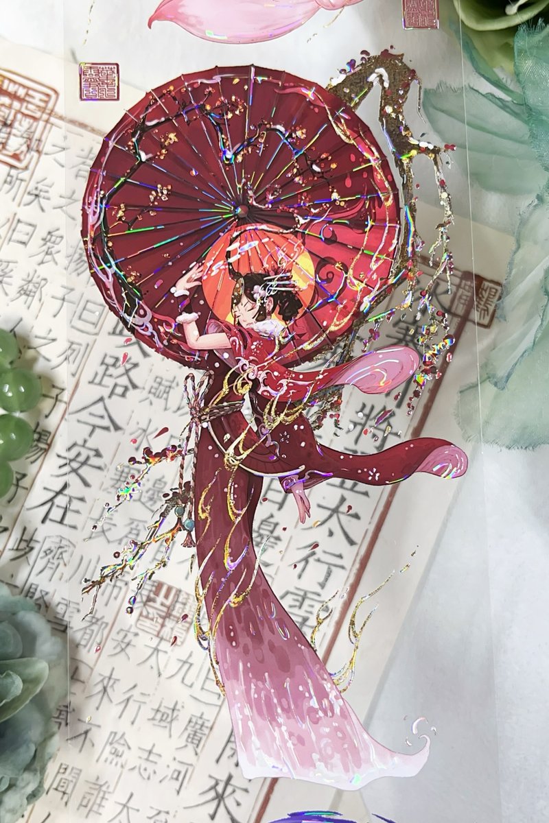 万物有灵 PET 紙膠帶 贝壳光 10米卷 - 纸胶带 - 其他材质 