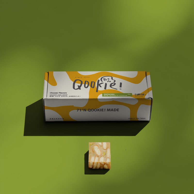 【Qookie! 严选系列】经典开心果 - 10入礼盒 (附赠提袋) - 手工饼干 - 新鲜食材 多色