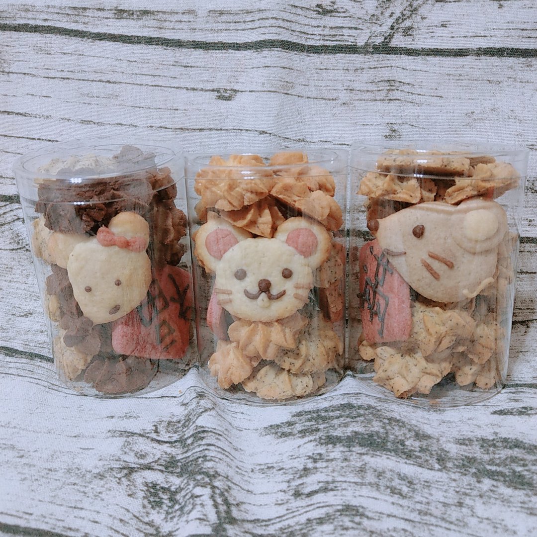 鼠年饼干罐 (仅限面交 无法邮寄) - 手工饼干 - 其他材质 