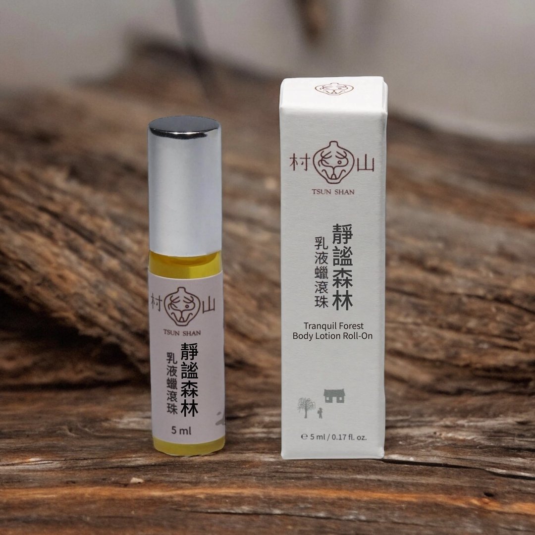 静谧森林  乳液蜡滚珠 / 眉心轮 /脉轮滚珠 - 香薰/精油/线香 - 精油 白色