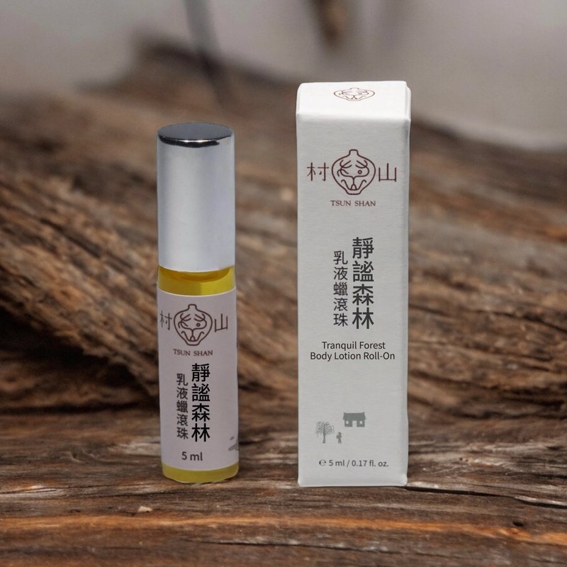 静谧森林  乳液蜡滚珠 / 眉心轮 /脉轮滚珠 - 香薰/精油/线香 - 精油 白色