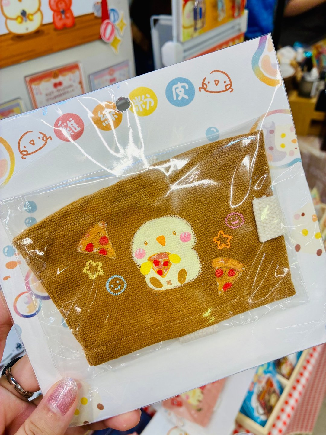 手绘杯套 - Pizza - 随行杯提袋/水壶袋 - 其他材质 多色
