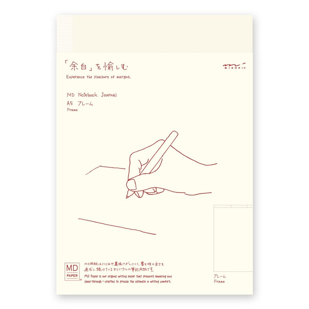 MIDORI Notebook Journal A5 空白 - 笔记本/手帐 - 纸 多色