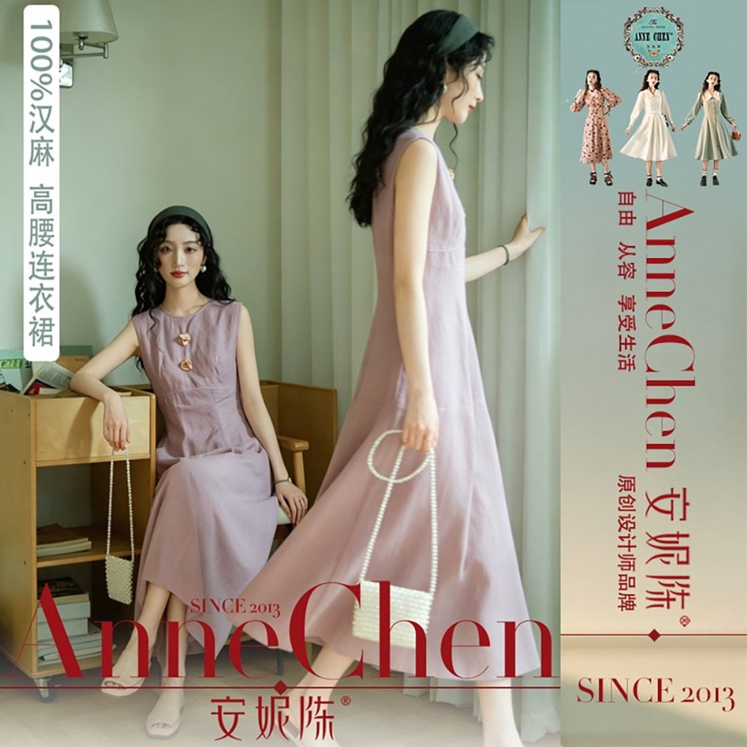 汉麻连衣裙 - 洋装/连衣裙 - 其他材质 多色