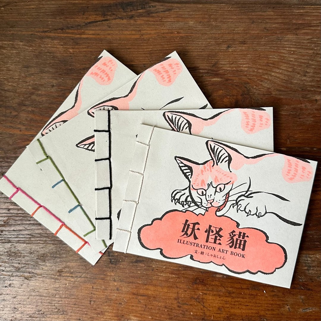 妖怪猫 illustration art book - 刊物/书籍 - 纸 多色