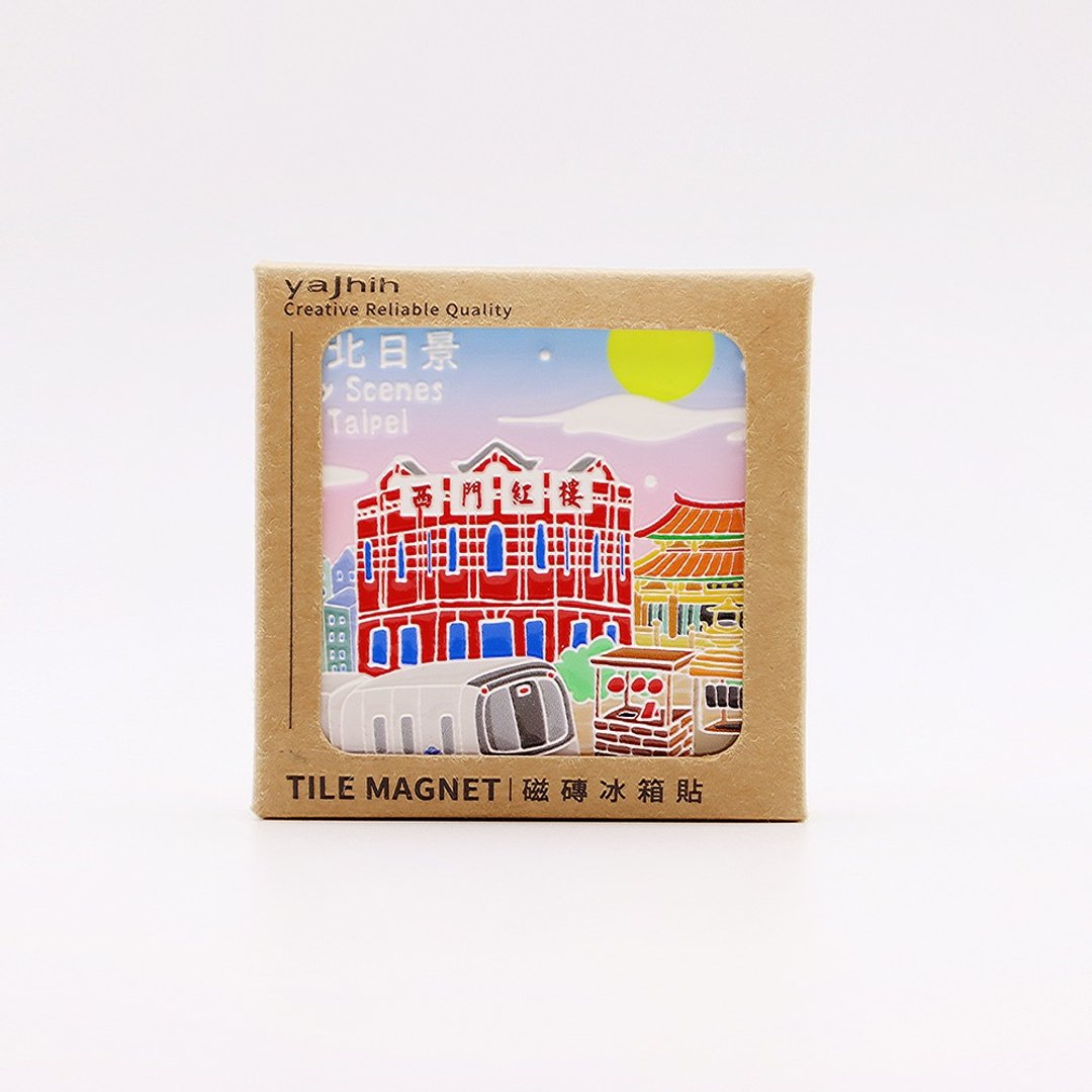 【亮面磁砖冰箱贴】台湾文化 台北 风景 景色 - 冰箱贴/磁贴 - 其他材质 卡其色