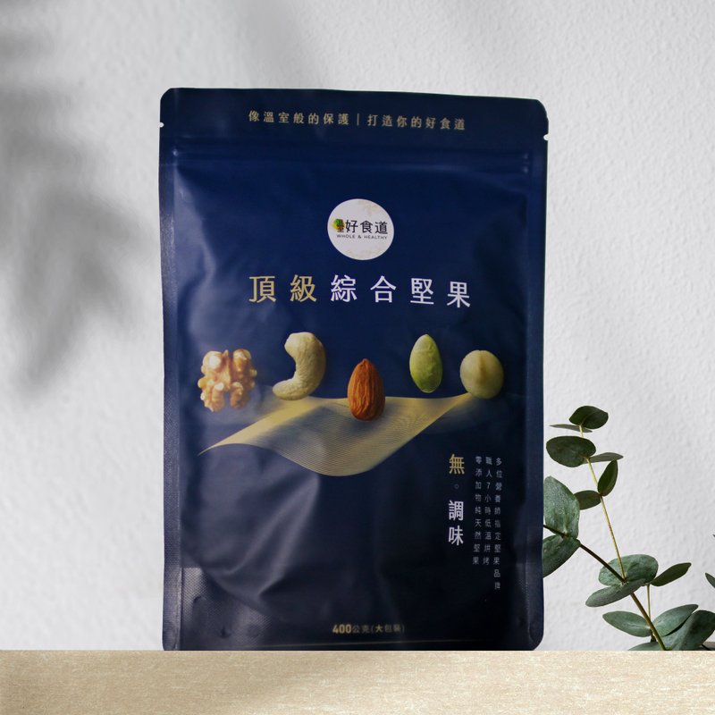 顶级原味综合坚果 (400公克/袋) - 坚果 - 新鲜食材 卡其色