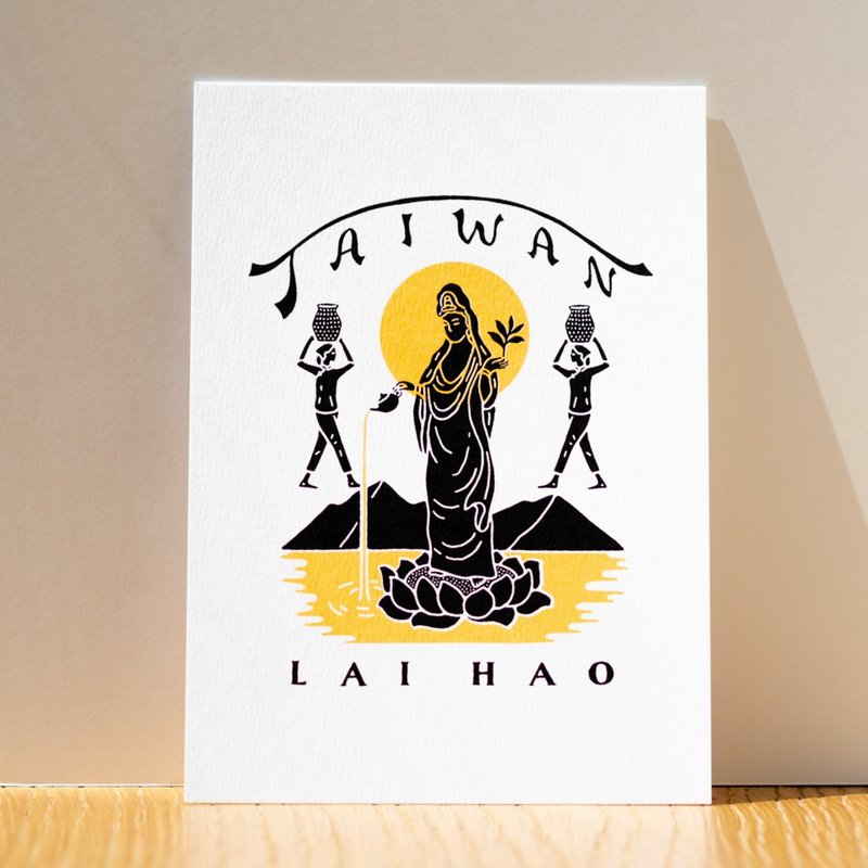 台湾好风光明信片-观音沏茶 台湾纪念品/礼物 - 卡片/明信片 - 纸 