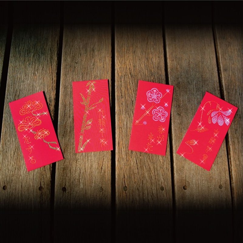 【GFSD】水钻精品-璀璨万用红包袋-【岁寒三友幽兰香】 - 红包/春联 - 纸 