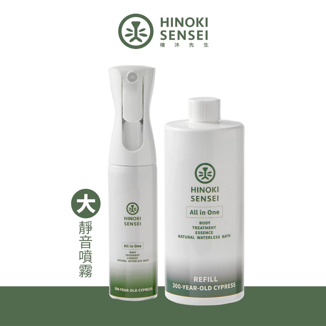 【桧沐先生】 宠物天然干洗喷雾-日常套组 290ml+500ml - 清洁/美容 - 浓缩/萃取物 金色