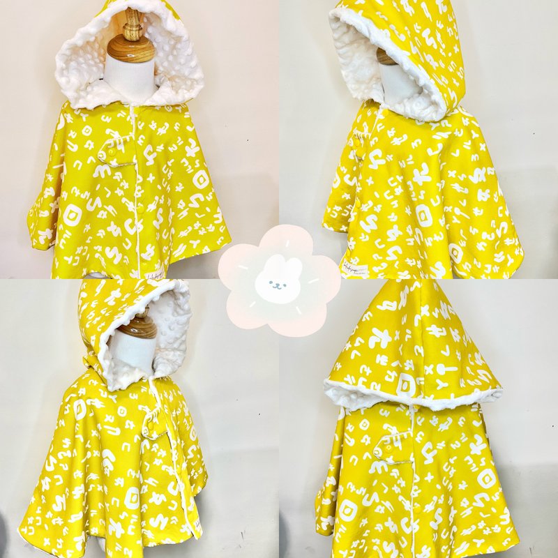 ㄅㄆㄇ黄金斗篷 弥月礼盒 手作斗篷 - 童装外套 - 棉．麻 黄色