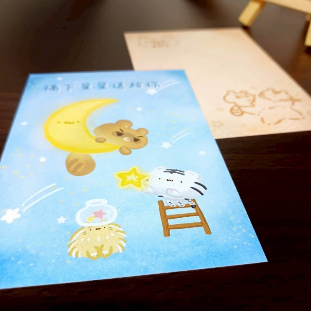摘星星 - 生日明信片 - 系列 4 - 卡片/明信片 - 纸 橘色