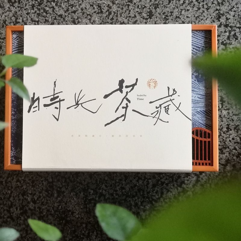 【时光茶藏】1981 老茶 × 2025 梨山冬季乌龙双罐木盒礼_独家一件 - 茶 - 木头 