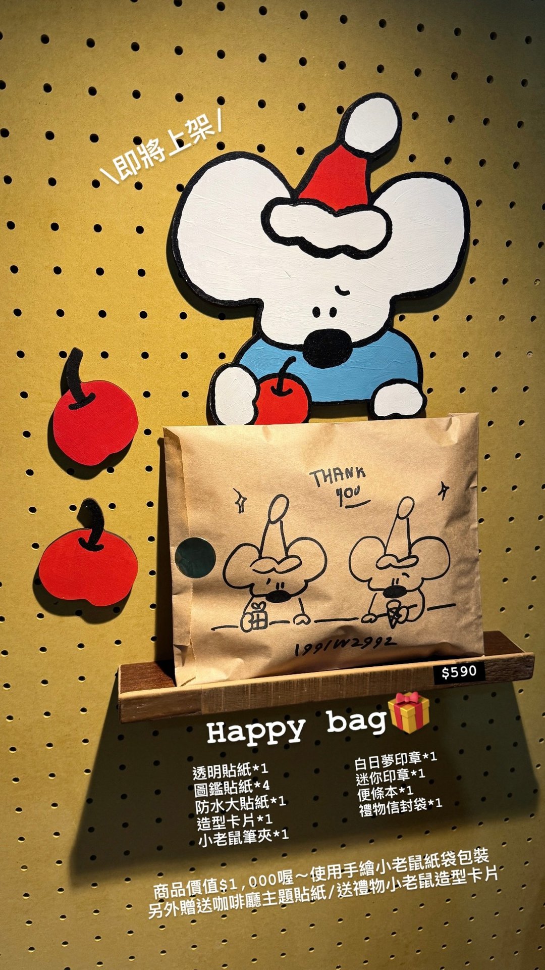 Happy bag - 其他 - 纸 