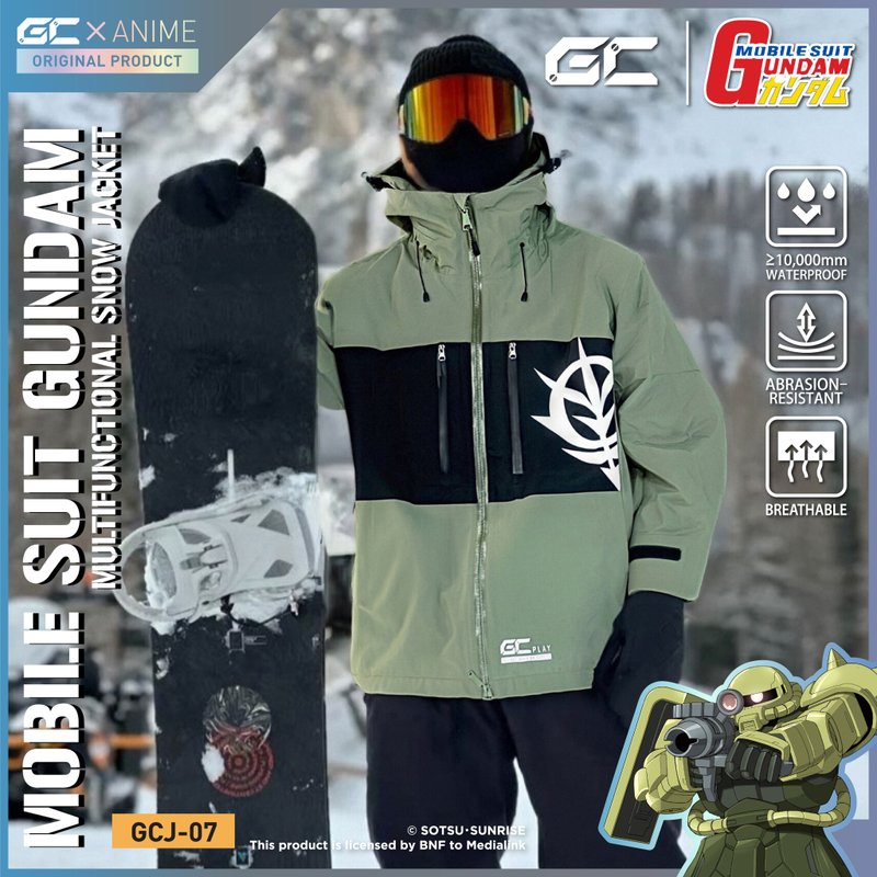 GCJ-07 机动战士高达多功能滑雪外套 - 渣古 II - 男装外套 - 防水材质 绿色