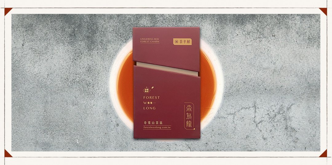 森乌龙系列【森韵红】安心出货保证 - 茶 - 其他材质 红色