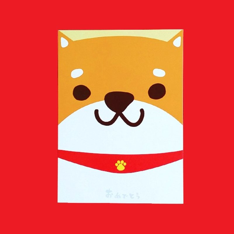 1212玩乐设计 逗趣 明信片-可爱柴犬 狗年 贺年明信片 - 卡片/明信片 - 纸 橘色