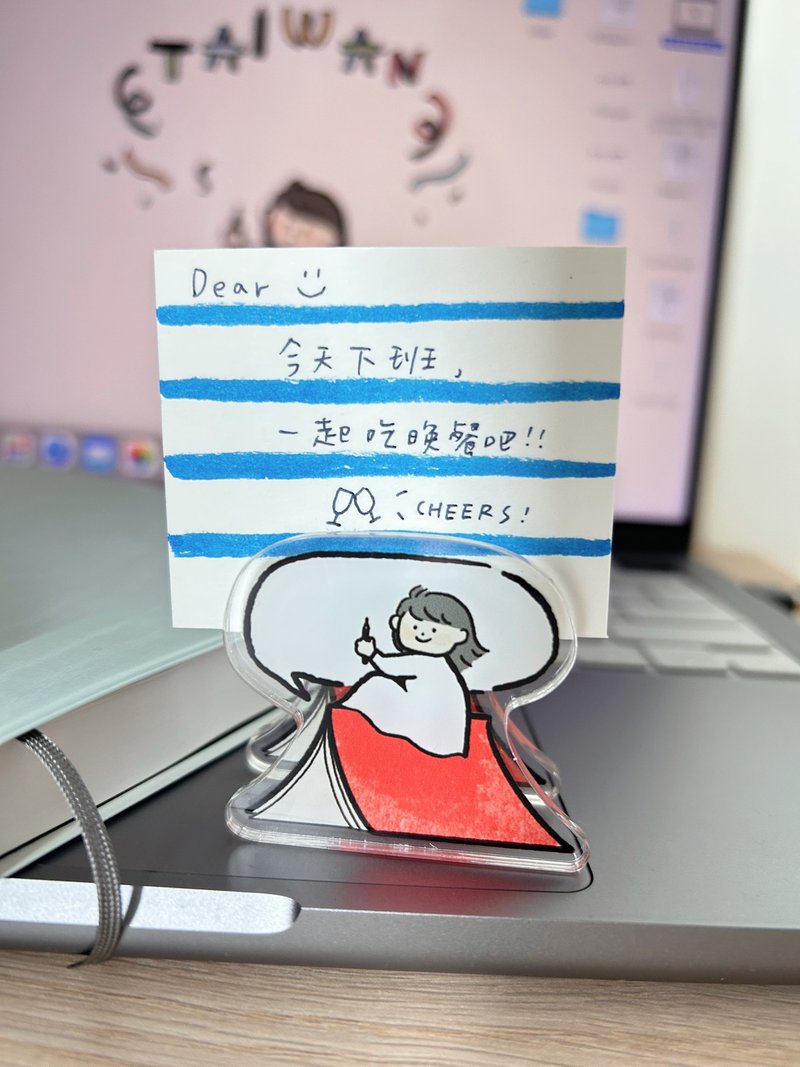 我有话要说   双面压克力夹 - 文件夹/资料夹 - 压克力 