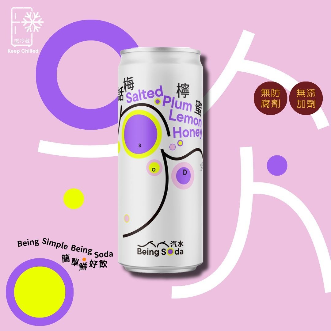 人人汽水 - 话梅柠蜜 x6罐 - 健康/养生 - 其他材质 黄色