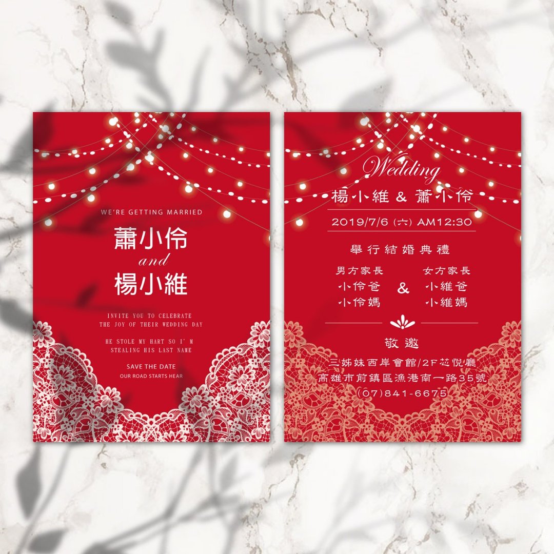 喜帖 美式囍帖 质感囍帖 少量喜帖 明信片喜帖 结婚-红底浪漫粉纱 - 卡片/明信片 - 其他材质 红色
