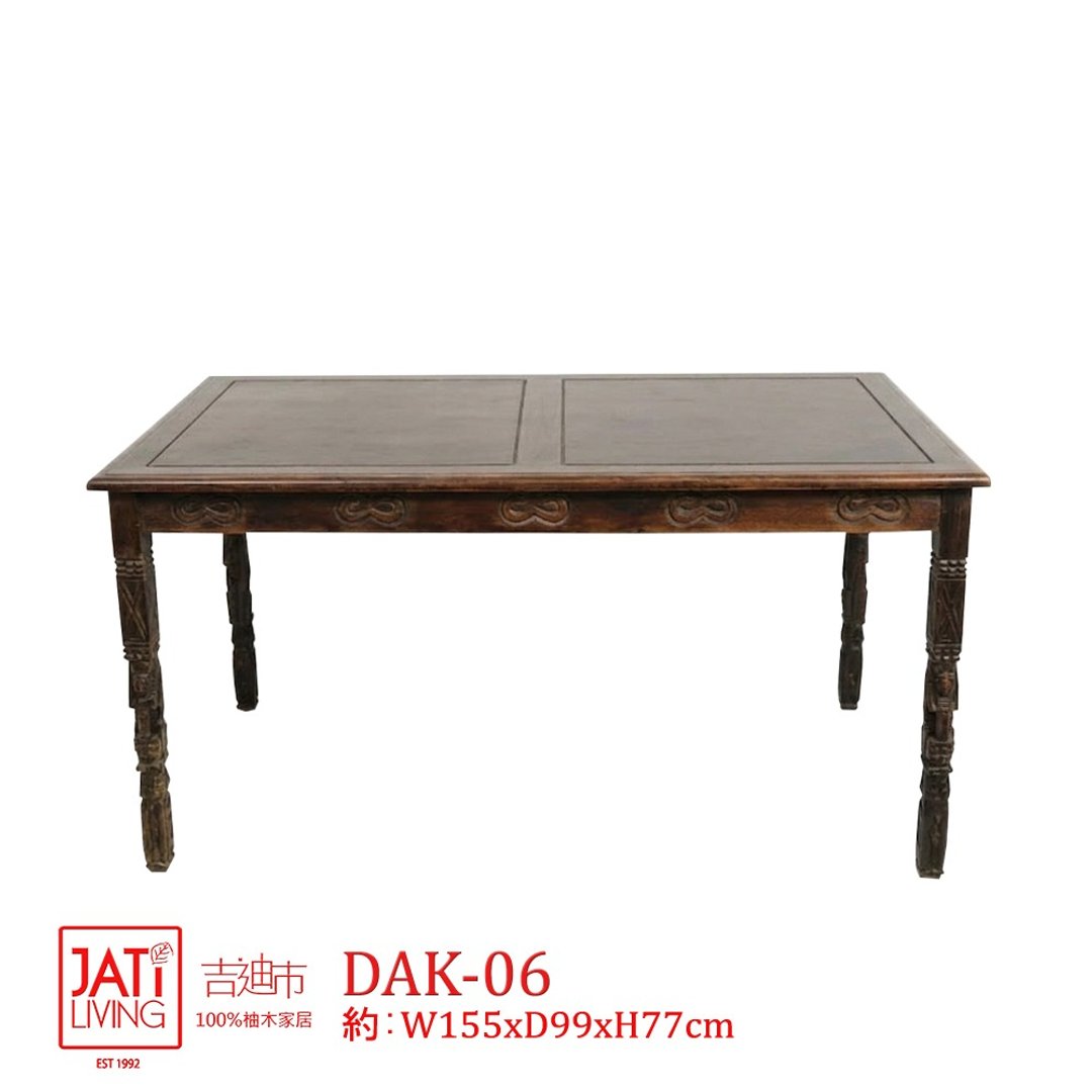 【吉迪市 100% 全柚木家具】DAK-06 复古雕刻造型桌子 - 餐桌/书桌 - 木头 咖啡色