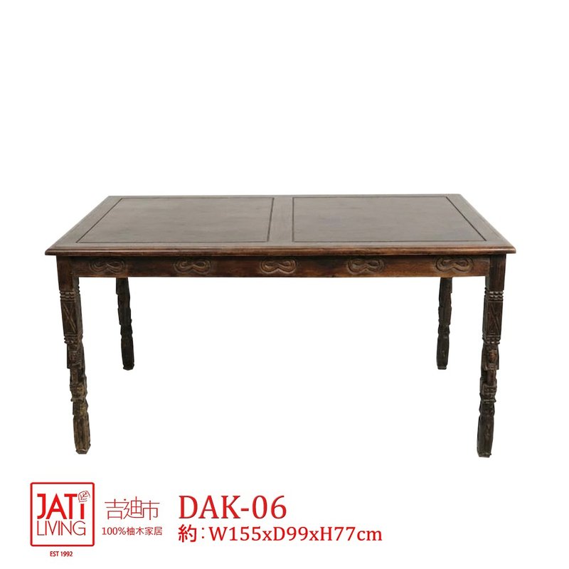 【吉迪市 100% 全柚木家具】DAK-06 复古雕刻造型桌子 - 餐桌/书桌 - 木头 咖啡色