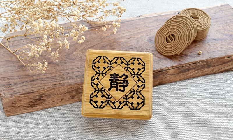 Mr. Cypress 楠竹静文字盘香盒 - 香薰/精油/线香 - 竹 