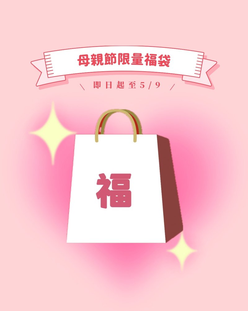 小心机盲包 - 零件/散装材料/工具 - 其他材质 白色