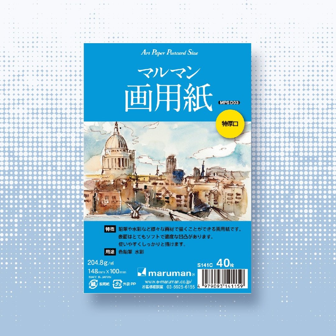 Maruman  艺术明信片/厚 40张 - 卡片/明信片 - 纸 蓝色