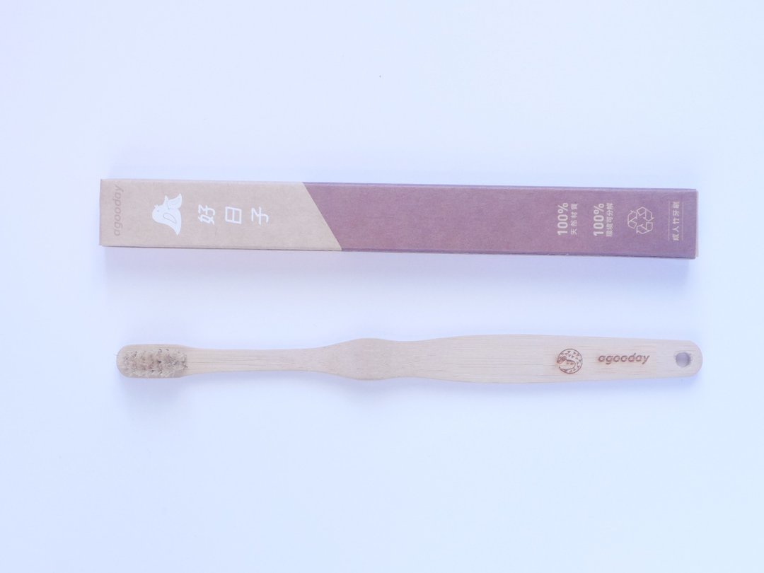 【好日子agooday】 环保竹牙刷─成人竹牙刷(猪鬃)1入 - 牙刷/口腔清洁 - 竹 金色