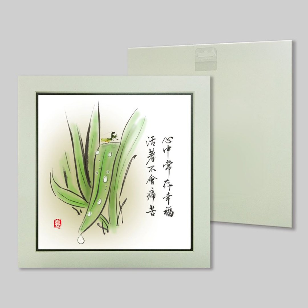 心中常存幸福  活着不会痛苦 (30) - 摆饰 - 纸 