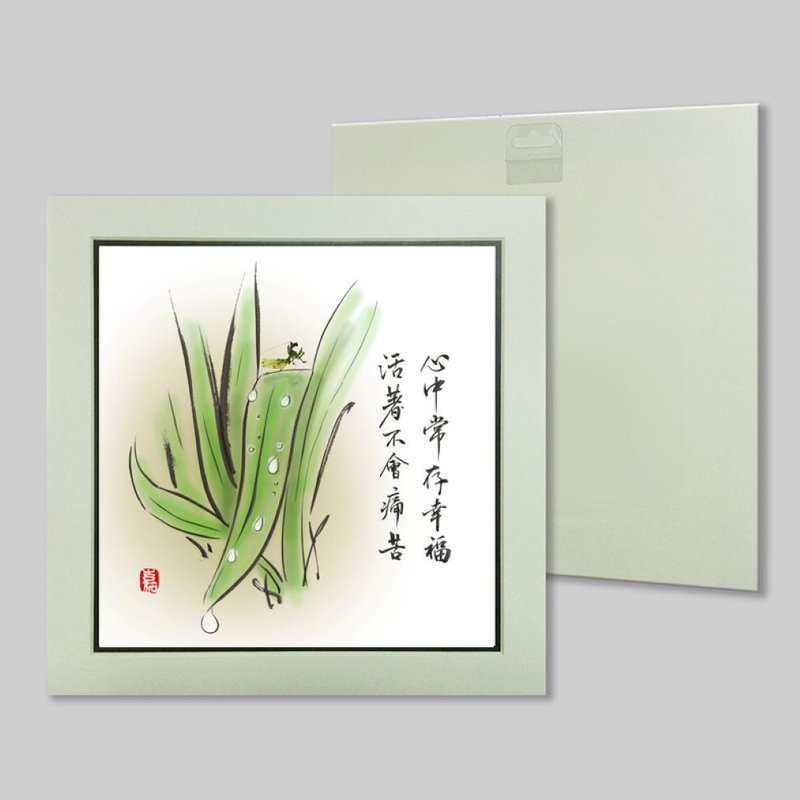 心中常存幸福  活着不会痛苦 (30) - 摆饰 - 纸 