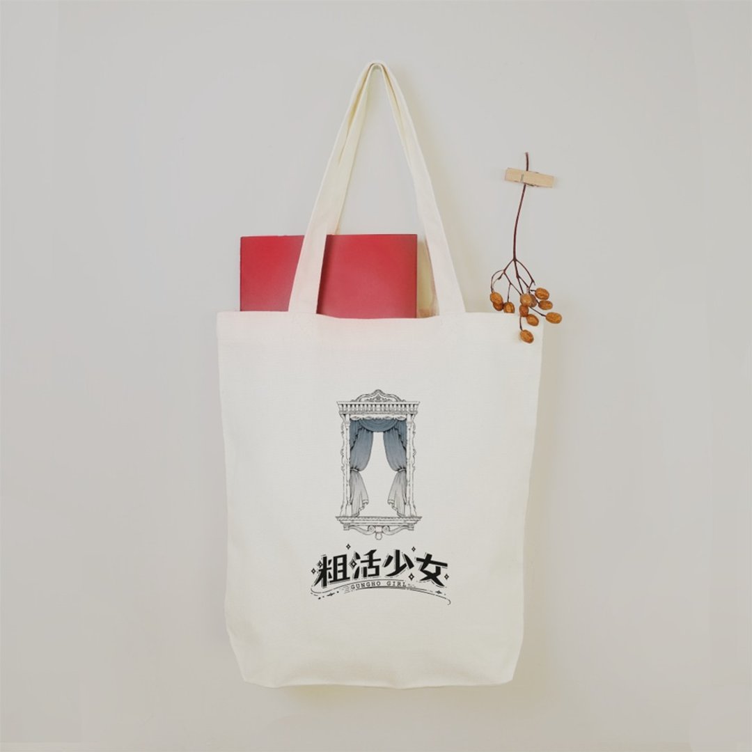 粗活少女 - 公主居家窗台造型 帆布托特袋 - 手提包/手提袋 - 棉 白色