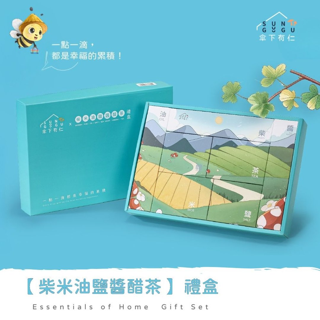 柴米油盐酱醋茶礼盒 - 酱料/调味料 - 玻璃 
