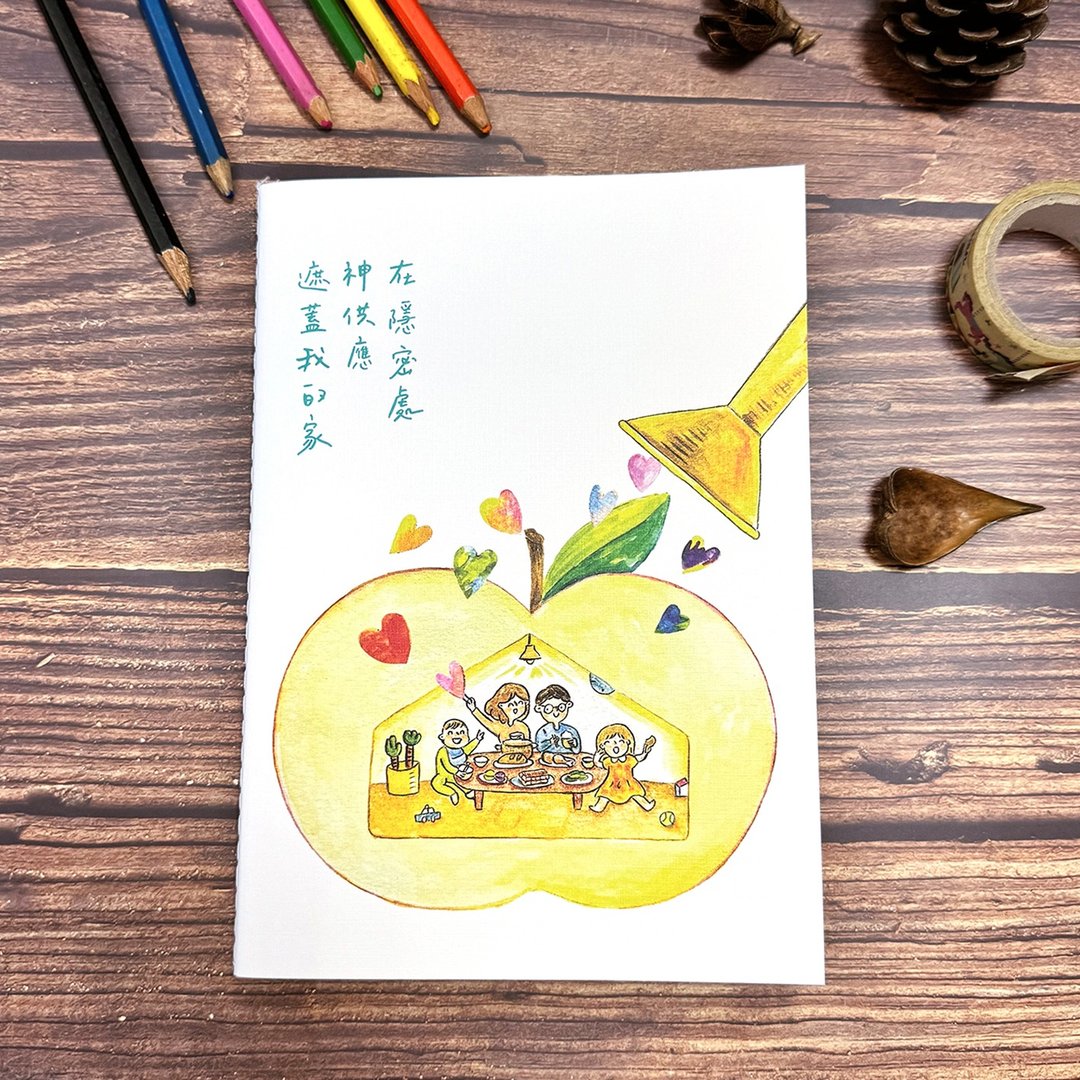 起初 A5格纹笔记本。神供应遮盖我的家 - 笔记本/手帐 - 纸 多色