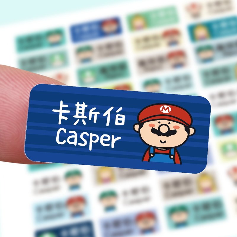 玛莉欧姓名贴。可爱防水姓名贴纸。1.3x3cm方形贴144枚 - 贴纸 - 纸 蓝色