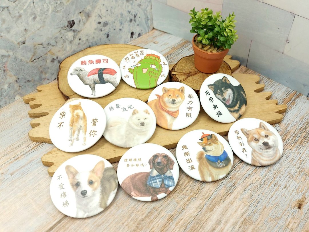 5CM狗狗+其他系列马口铁胸章 - 徽章/别针 - 其他材质 
