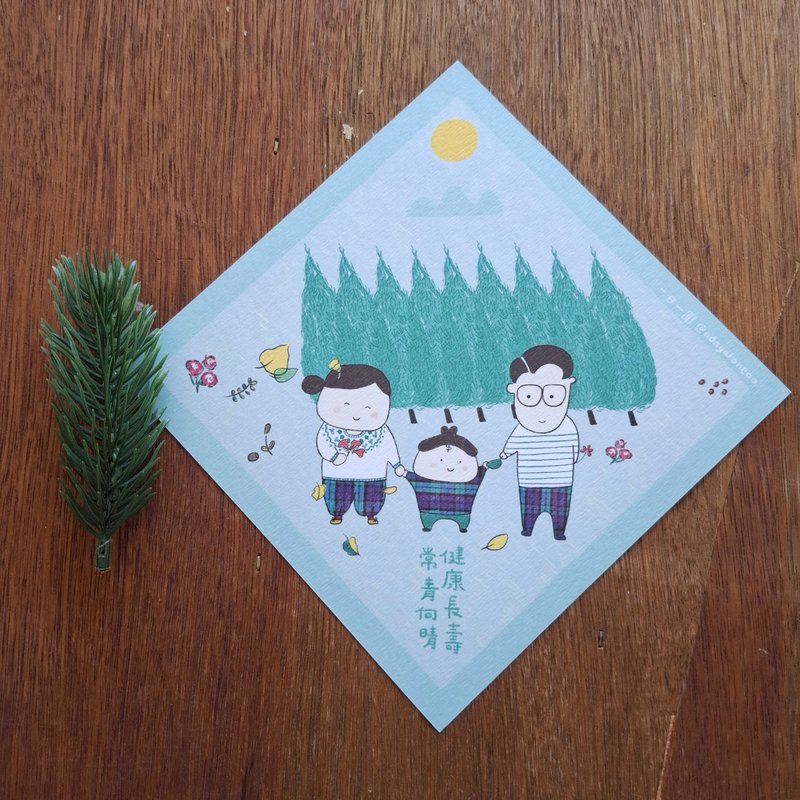 【常青向晴】挥春/春联/斗方 - 红包/春联 - 纸 红色