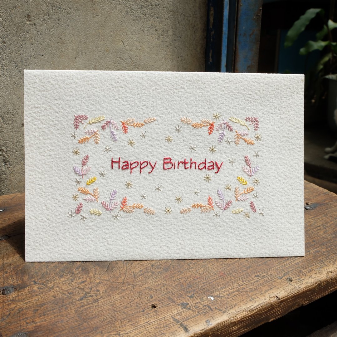 【纸绣卡】生日卡 - 卡片/明信片 - 纸 