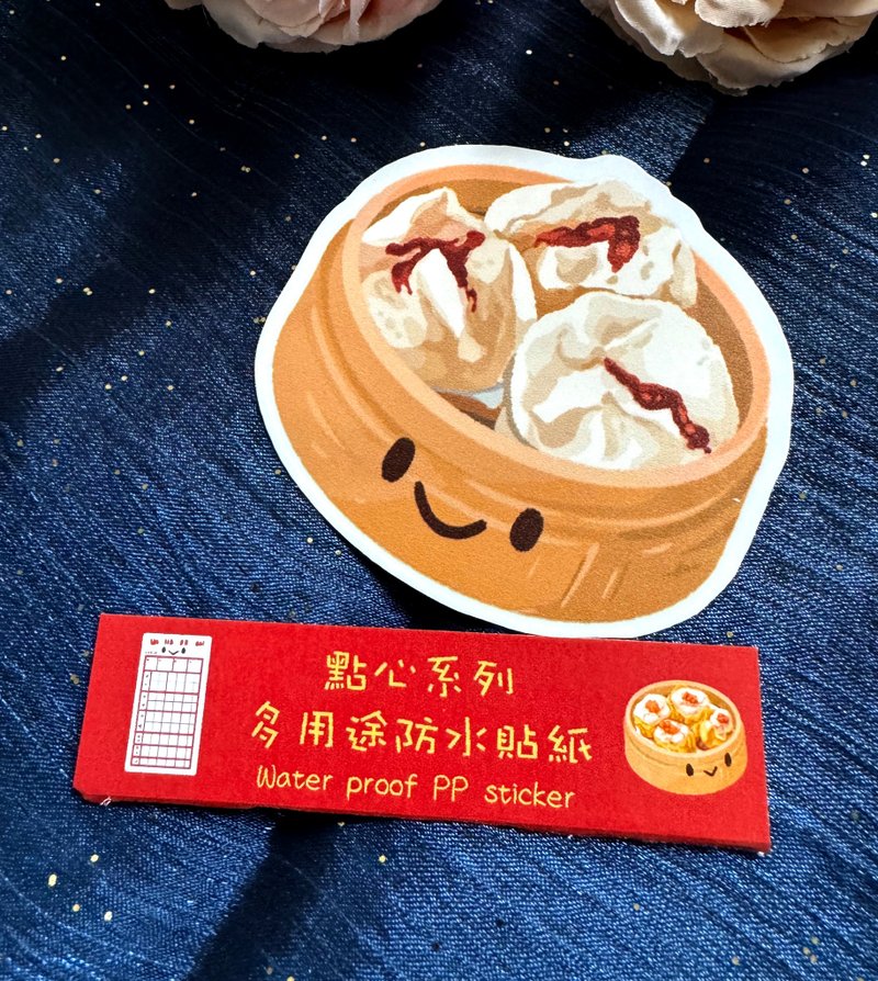 点心系列 多用途防水行李贴纸 - 叉烧包 - 贴纸 - 塑料 橘色