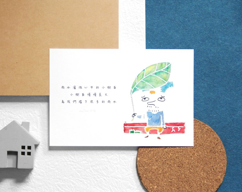 心灵 语录 明信片 Postcard - 小树苗 - 卡片/明信片 - 纸 白色