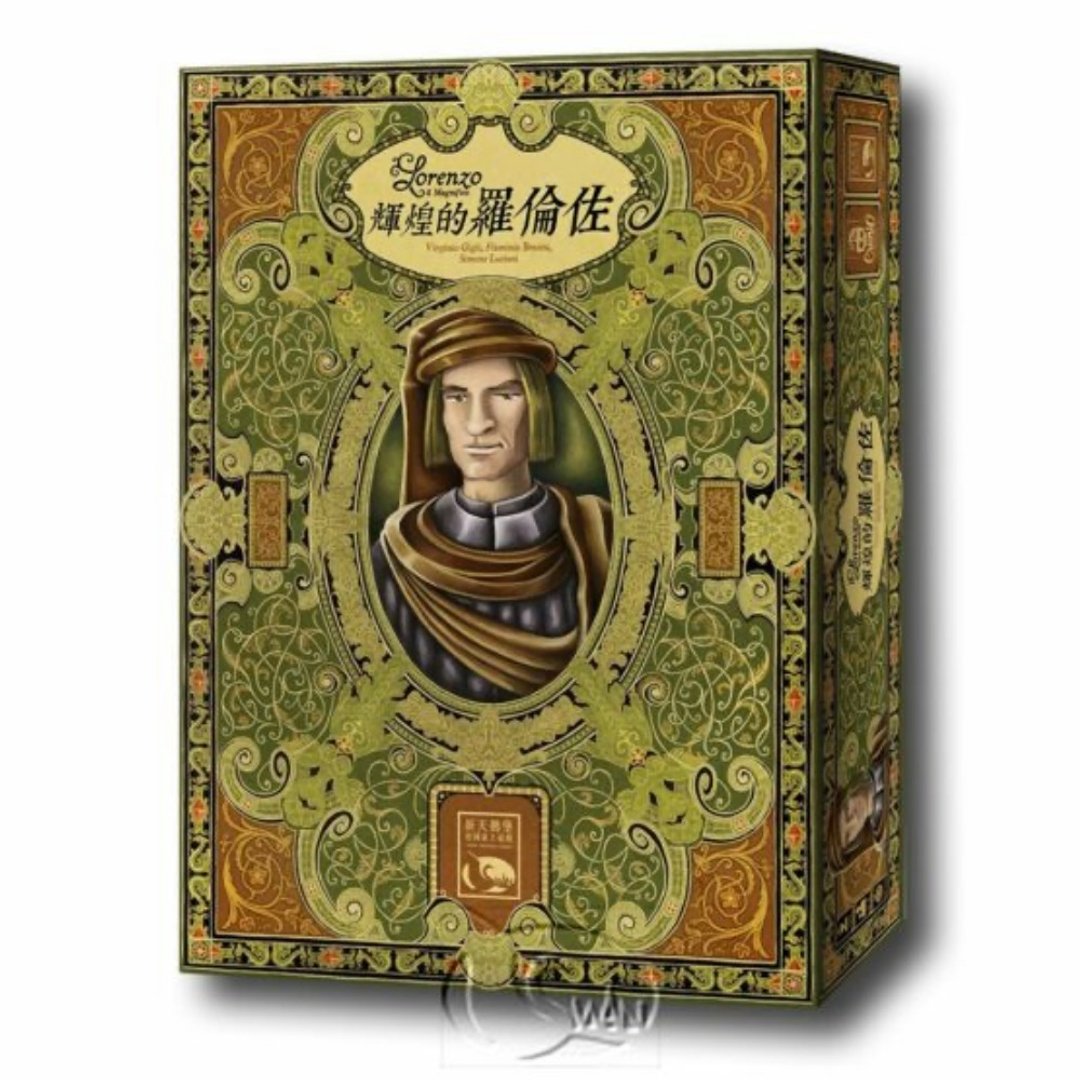 【新天鹅堡桌游】辉煌的罗伦佐 - 桌游/玩具 - 纸 多色