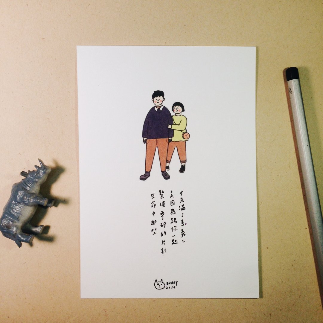 告白练习 明信片 - 卡片/明信片 - 纸 白色