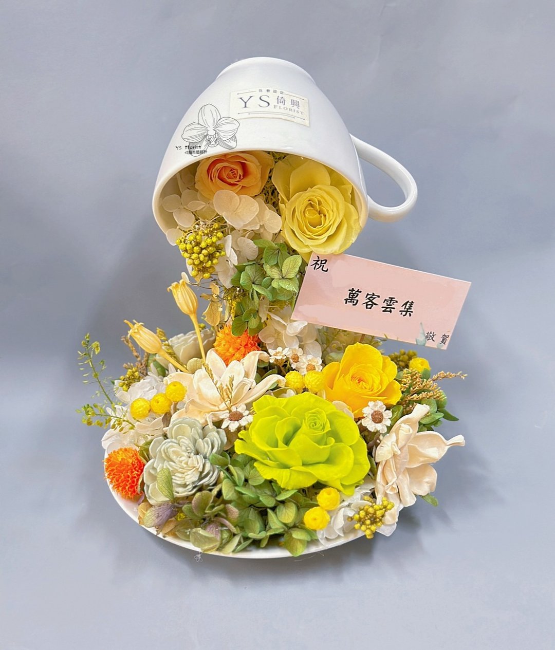 贺开幕 永生干燥花悬浮系列—咖啡花 - 干燥花/捧花 - 瓷 粉红色