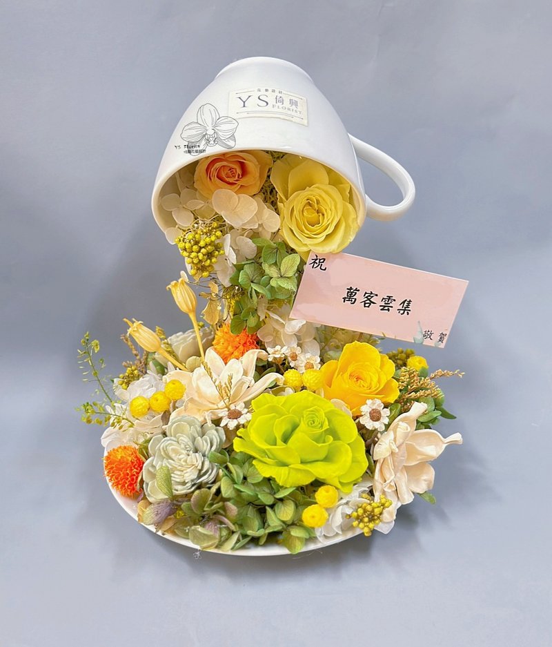 贺开幕 永生干燥花悬浮系列—咖啡花 - 干燥花/捧花 - 瓷 粉红色
