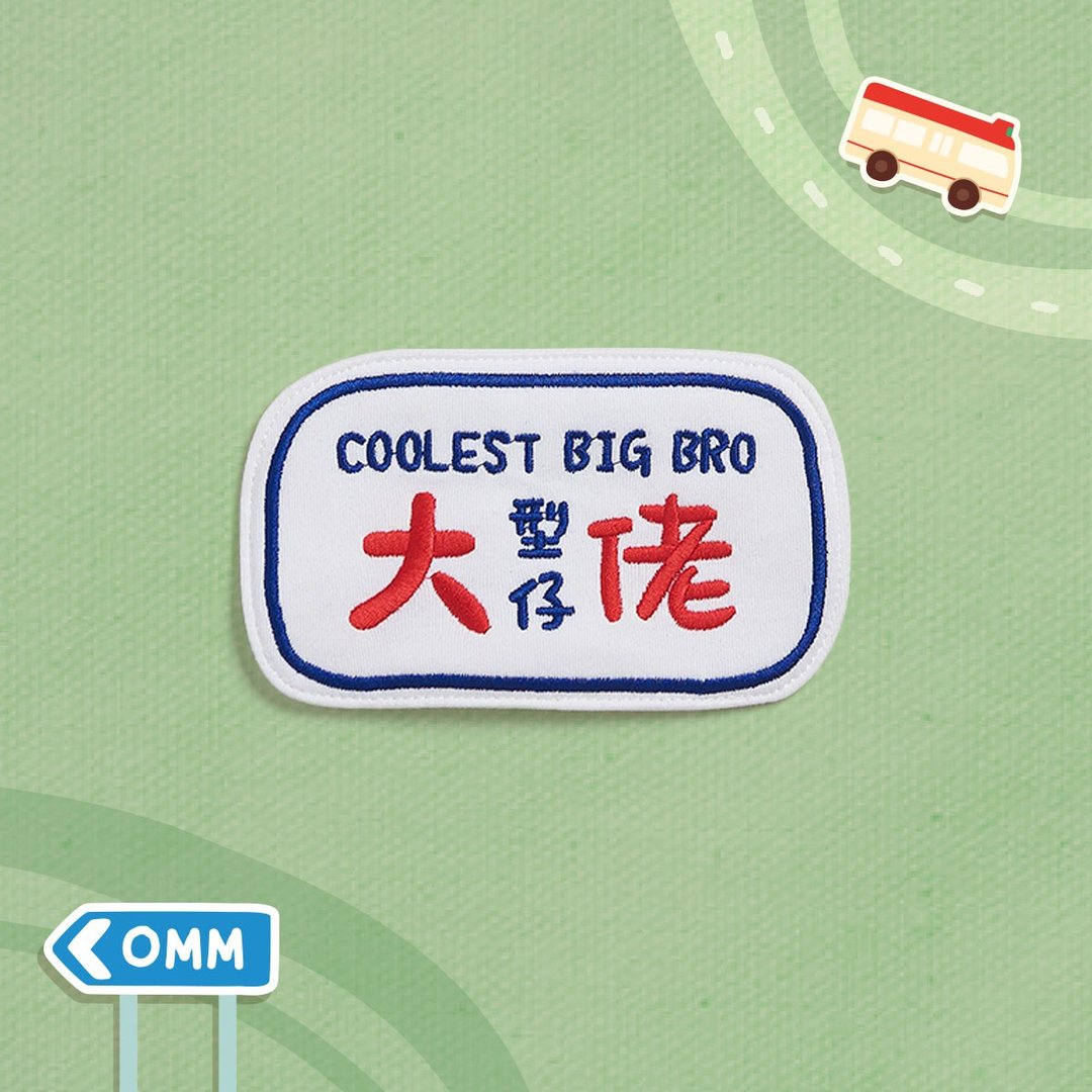 OMYMONSTER 型仔大佬刺绣名牌 - 徽章/别针 - 棉 