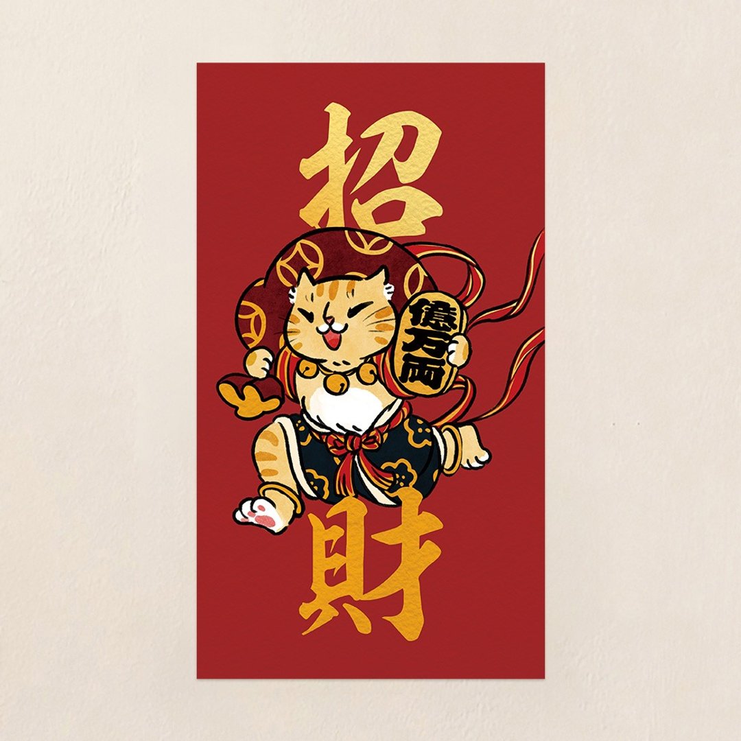猫神招财【HitoCat 吉豆猫】春联 烫雾金 挥春 伴手礼 利是封 - 红包/春联 - 纸 红色