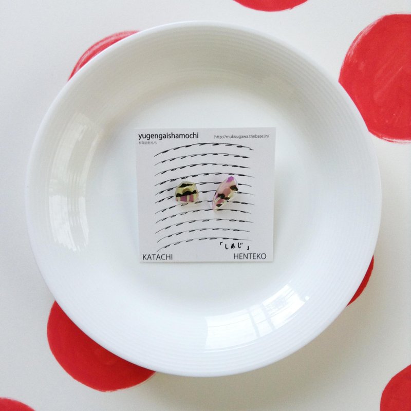 Henteco Titanium Stud Stud Earrings Shimeji - 耳环/耳夹 - 塑料 